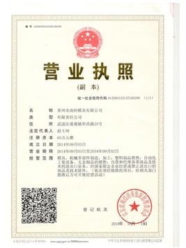 II