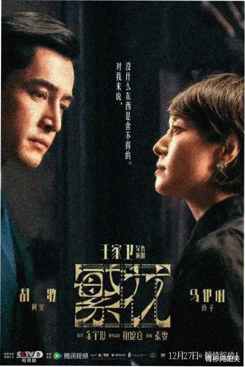 日韩在线观看免费 - 韩剧 顶楼