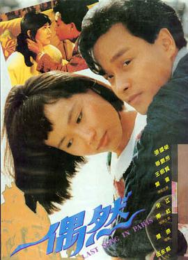 日韩剧集在线观看 - 非自然死亡